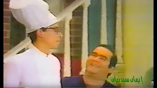 سيدزيان المسرحية الكوميدية الرائعة الفهلوي كاملة  سيدزيان المسرحية الكوميدية الرائعة الفهلوي كاملة