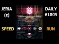 MY 1ST JERIA SPEED RUN - DAILY
