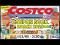 MARCH 2025 Costco Coupon Book Grocery - Premier Protein Poppi Lays Dawn
