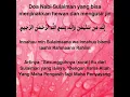 Doa Nabi Sulaiman yang bisa menjinakkan hewan dan mengusir jin
