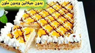 اسهل و اسرع حلوة لاكريم ب🍋 ،بدون كريمة سائلة ولا جيلاتين ولا ملونات خطيييرة،بهريهم دائما بالجديد