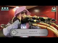 Download Lagu Beautiful Adhan by Muadhin of Masjid Al Haram Sheikh Muhammad BaSa'ad.