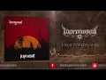 Wormwood - I bottenlös ävja (Official Audio)