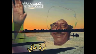صديق احمد منو القاليكم عقلت وحاتكم جنيت دابي صديق أحمد طمبور 