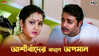 prosenjit chatterjee rachna locket kartabya eskay movies