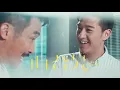 馮允謙 Jay Fung - 山旮旯 (Official Music Video)