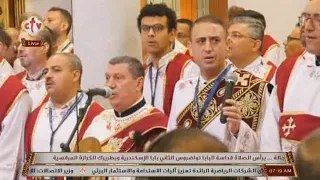 زفة استقبال قداسة البابا تواضروس الثانى   تدشيت كنيسة السيدة العذراء مريم بالفجالة دندنها