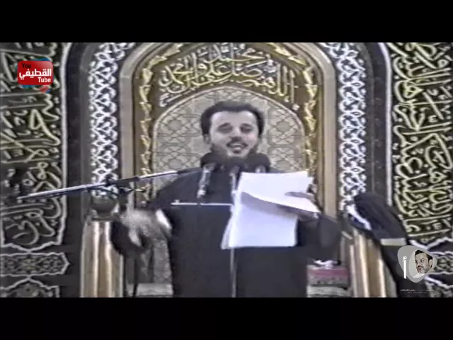 اشهد يا ربي وكل هذا العالم خل يشهد | باسم الكربلائي