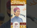 Download Lagu Qiyam ul layl