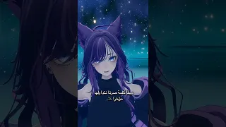 خطورة كلمة ديفا Shorts Kyohine 