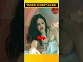 Download Lagu FUNNY MISTAKES 🤣 in Tiger 3  ||  Salman Khan : Katrina Kaif #shorts #ytshorts #shortsvideo