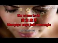 Download Lagu Wo Ce Me Ku Le \