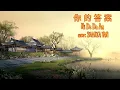 Download Lagu NI DE DA AN 你的答案 - cover: SHANIA YAN || lyrics