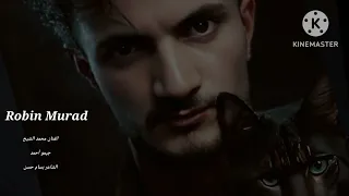 جديد الفنان محمد الشيخ حلم أختك احبها وصير أنا صاحبها 2024 