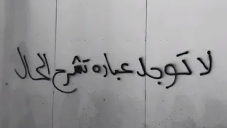 ريمكسات عراقية مطلوبه اكثر شي 