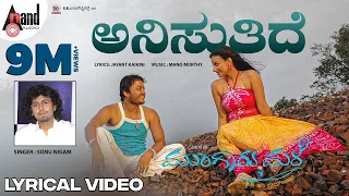 anisuthide lyrical golden ganesh pooja gandhi yogaraj bhat mano murthy mungaru male