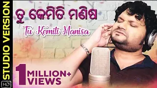  tu kemiti manisa studio version odia sad song humane sagar jn padma