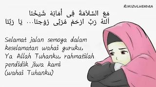 مع السلامه في امانه شيخنا Syaikona 