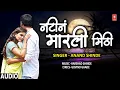 Download Lagu Anand Shinde’s Natin Marli Mithi | Trending Marathi Song 2025 | Marathi Lokegeet Hit