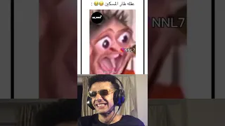 تحدي الضحك لما تتخرج اونلاين 