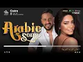 Download Lagu Arabic Songs Full Album - Top Most Viewed Arabic Songs by Hamaki, Sherine, Ramy Sabry 🎧 اغاني عربية