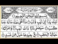 Download Lagu Surah lahab //Surah Tabbat yada  //sura lahab//Quran Tilawat/Quran tajweed