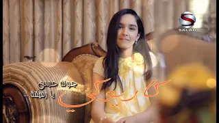 يارفيقة بدون صوت المنشد كاريوكي HD 