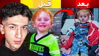 این پسر بچه دو روز تو جنگل گم میشه    اما وقتی پیدا میشه قیافه و لباسش عوض شده بودن   دندنها