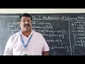 Class-9 Computer Applications Ch-6 Mathematical Library Methods Q No -VII 1