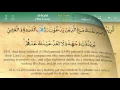 Download Lagu 018 Surah Al Kahf with Tajweed by Mishary Al Afasy (iRecite)