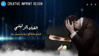اسامه الزكار نا بختي كنه  اكسبلور  ليبيا دندنها