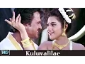 Download Lagu Kuluvalilae | Superstar Rajinikanth, Meena | A R Rahman | Muthu (1995) Tamil Video Song