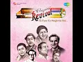 Humsafar Saath Apna Chhod Chale
