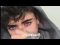 مروان محمد انامشتاگلك يازين