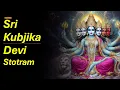 Download Lagu SRI KUBJIKA VARNANA STOTRAM spiritual and physical benefits, including clearing karmic entanglements