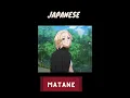 Download Lagu MATANE #Shorts