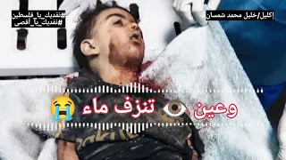 هذا سلام فلم السلام نظرة تؤلم قلبي في المنام 