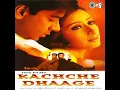 EK JAWANI TERI EK JAWANI MERI | KACHCHE DHAAGE | ALKA YAGNIK \u0026 KUMAR SANU