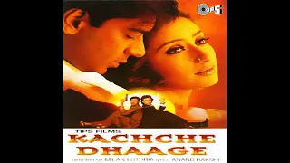 ek jawani teri ek jawani meri kachche dhaage alka yagnik u0026 kumar sanu