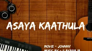 asaiya kathula johnny ilaiyaraaja remastered