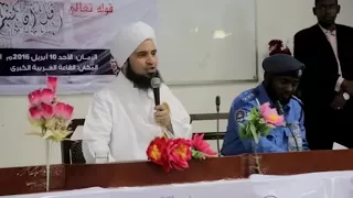 الحبيب الجفري يرد على الوهابية في السودان 