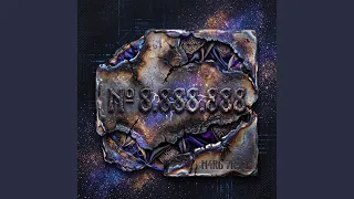 N 8 888 888