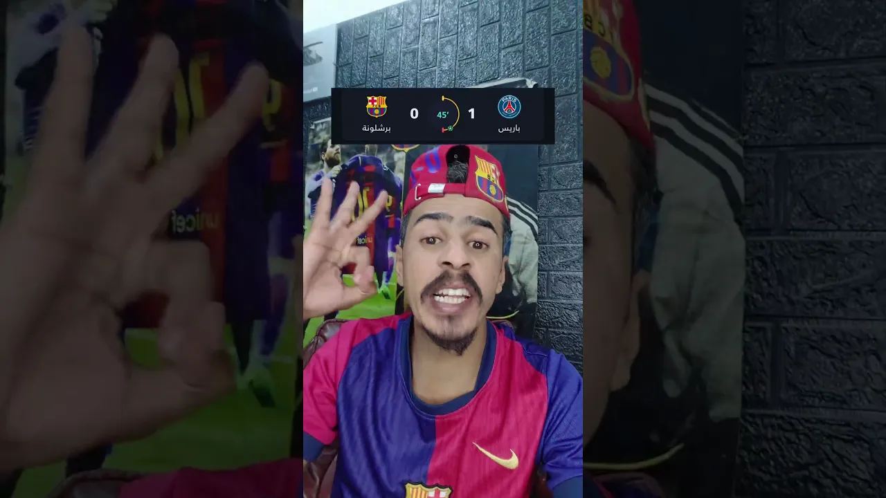 انتظرو الشوط الثاني 🔥
