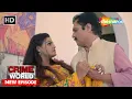 Lagu बेहेन बनी सास | Crime World | Crime Kahaniyaan #crimeworld