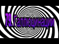 Download Lagu Hypnosis (lesson 79) | Hallucinations | hypnotic phenomena