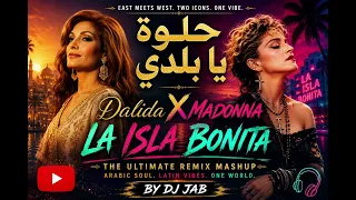                  حلوة يا بلدي                          دندنها