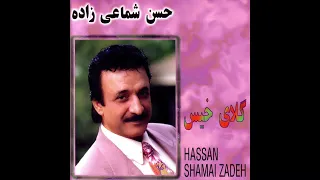Hassan Shamaeezadeh Hanooz Dooset Daram حسن شماعی زاده هنوزم دوست دارم 