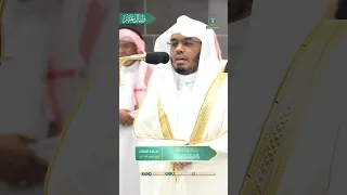 الحج أشهر معلومات تلاوة تحبيرية خاشعة بأعلى صوته للشيخ ياسر الدوسري صلاة العشاء 8 ذو الحجة 1445هـ 