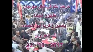 الجزء الثالث من أفراح ال العواري بسوهاج البلينا زربي برخيل العواريه 01002991352 