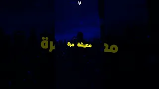 L Vibe Dororo Lyrics 